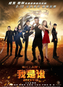 沈清传